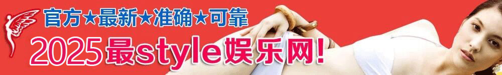 xiaojiewo.comСٷ׼ȷɿ,2024style!